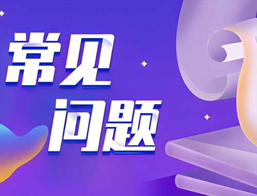 车祸律师为您整理了分享加拿大车祸报保险流程