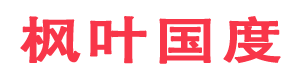 华人律师楼
